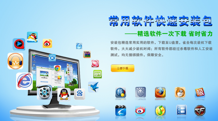軟件廣告 計算機軟件推廣的藝術(shù)與科學(xué)