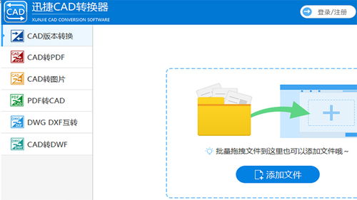 免費分享6款高效的電腦軟件，滿滿的黑科技，個個都是精品
