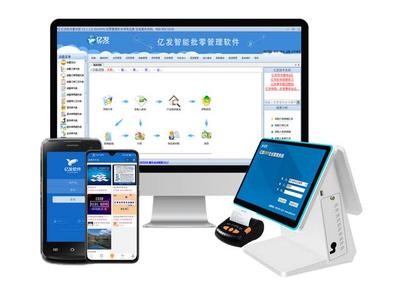 有哪些好用的中小型加工廠進銷存軟件(工廠進銷存什么軟件好用)