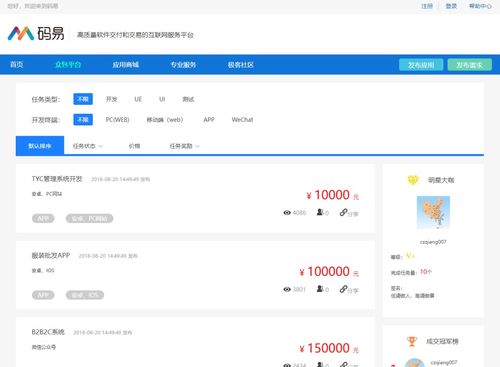 2025版最新計算機就業現狀解析 從零基礎入門到精通，應用軟件服務領域全攻略