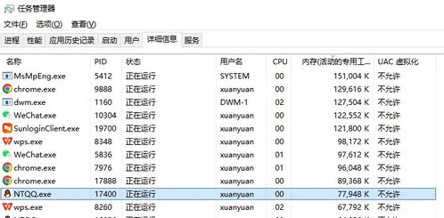 國民軟件QQ邁出歷史性一步 基礎軟件服務的戰略轉型與時代意義